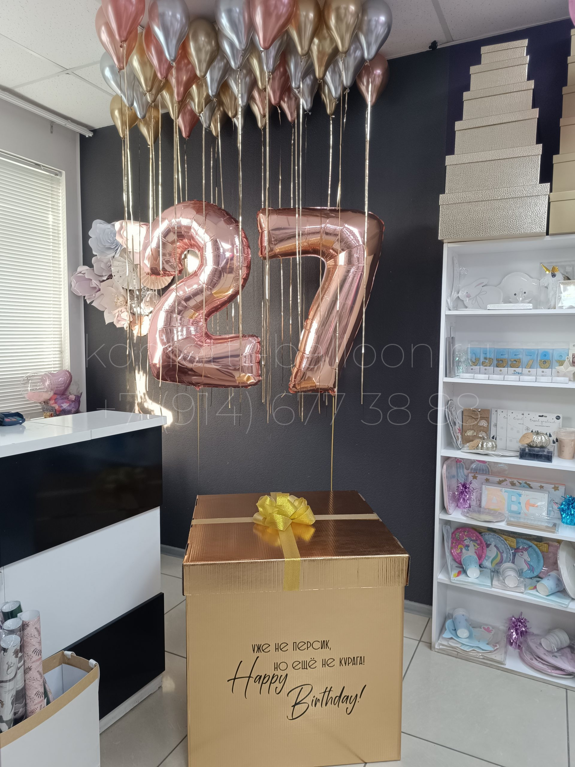 Коробка большая подарочная с мини шарами Хром