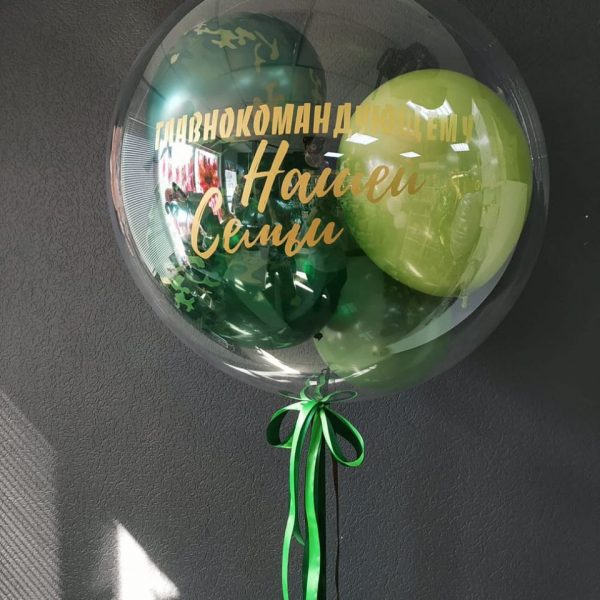 Шар гигант Bubbles с шарами внутри Главнокомандующий Нашей Семьи