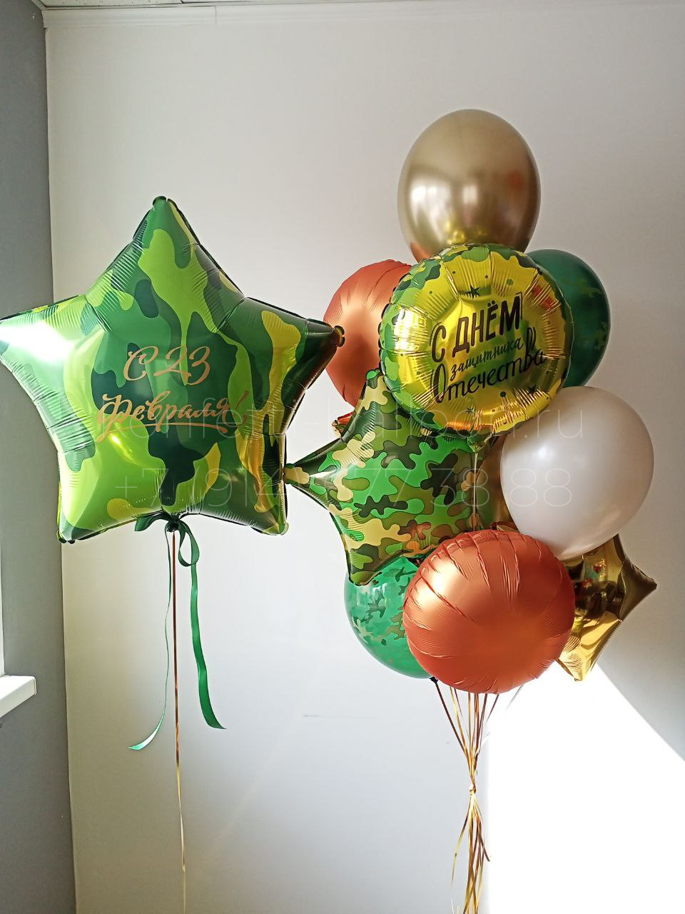 Композиция из гелиевых шаров С 23 Февраля