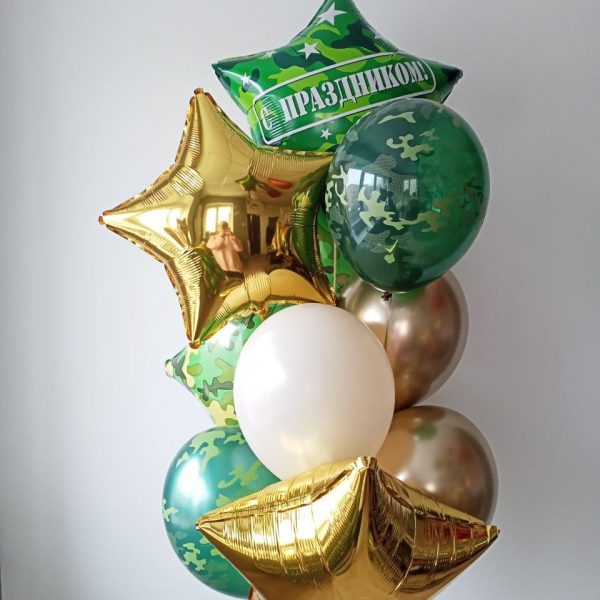 Композиция из гелиевых шаров С 23 Февраля!