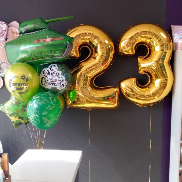 Композиция из гелиевых шаров С Днём Защитника Отечества