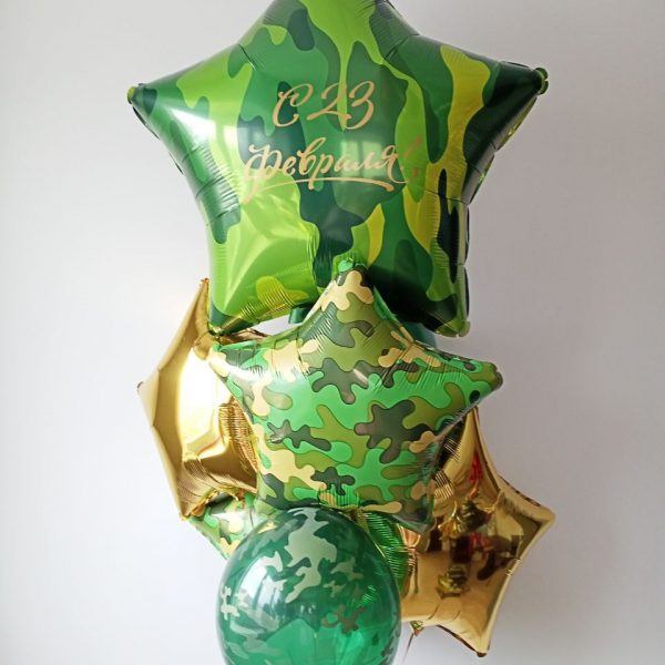 Композиция из гелиевых шаров С 23 Февраля