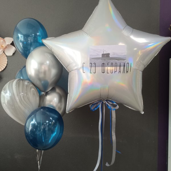 Композиция из гелиевых шаров С 23 Февраля!