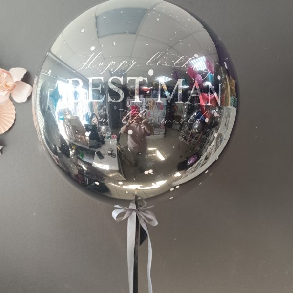 Шар гигант со стеклянным эффектом и надписью