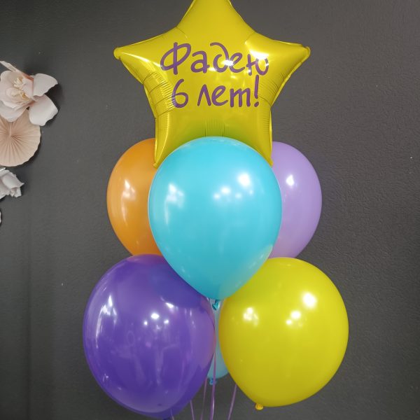 Композиция из гелиевых шаров для мальчика на 6 лет
