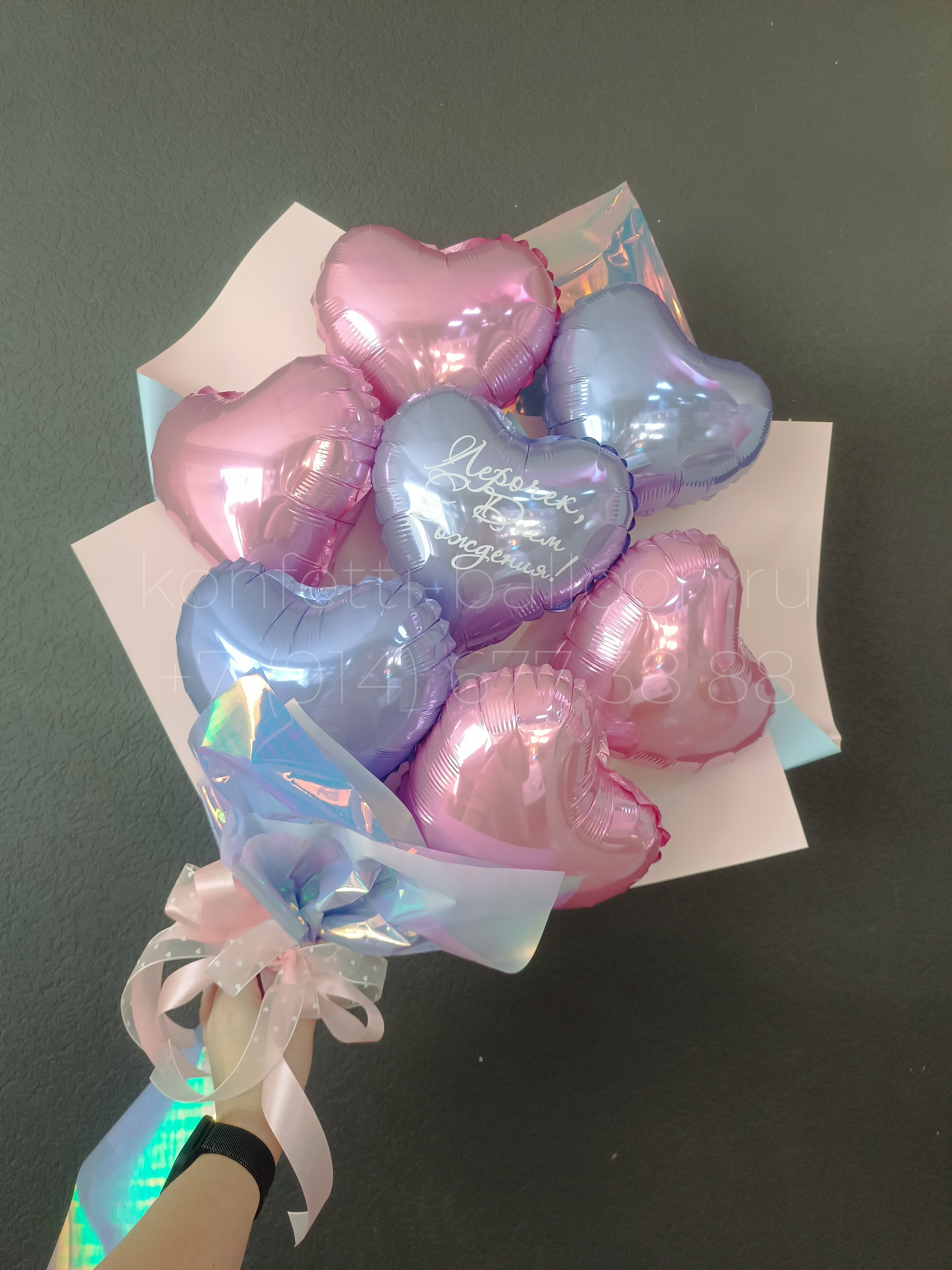 Крафтовый букет из фольгированных сердец мини размер S