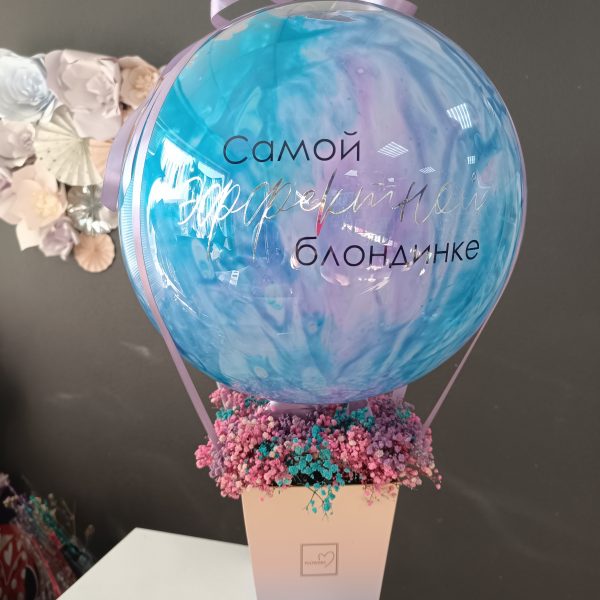 Бокс с гипсофилой и шаром Bubbles с краской