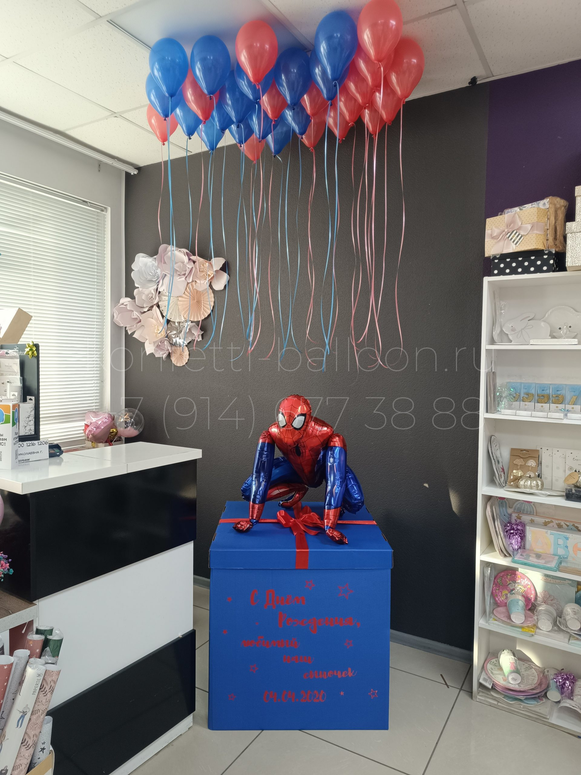 Коробка сюрприз с мини шарами фигурой Человек Паук