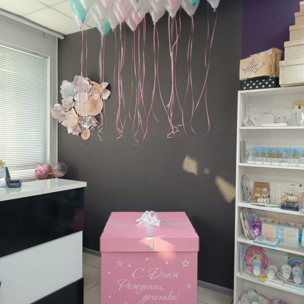 Коробка сюрприз с мини шарами для девочки