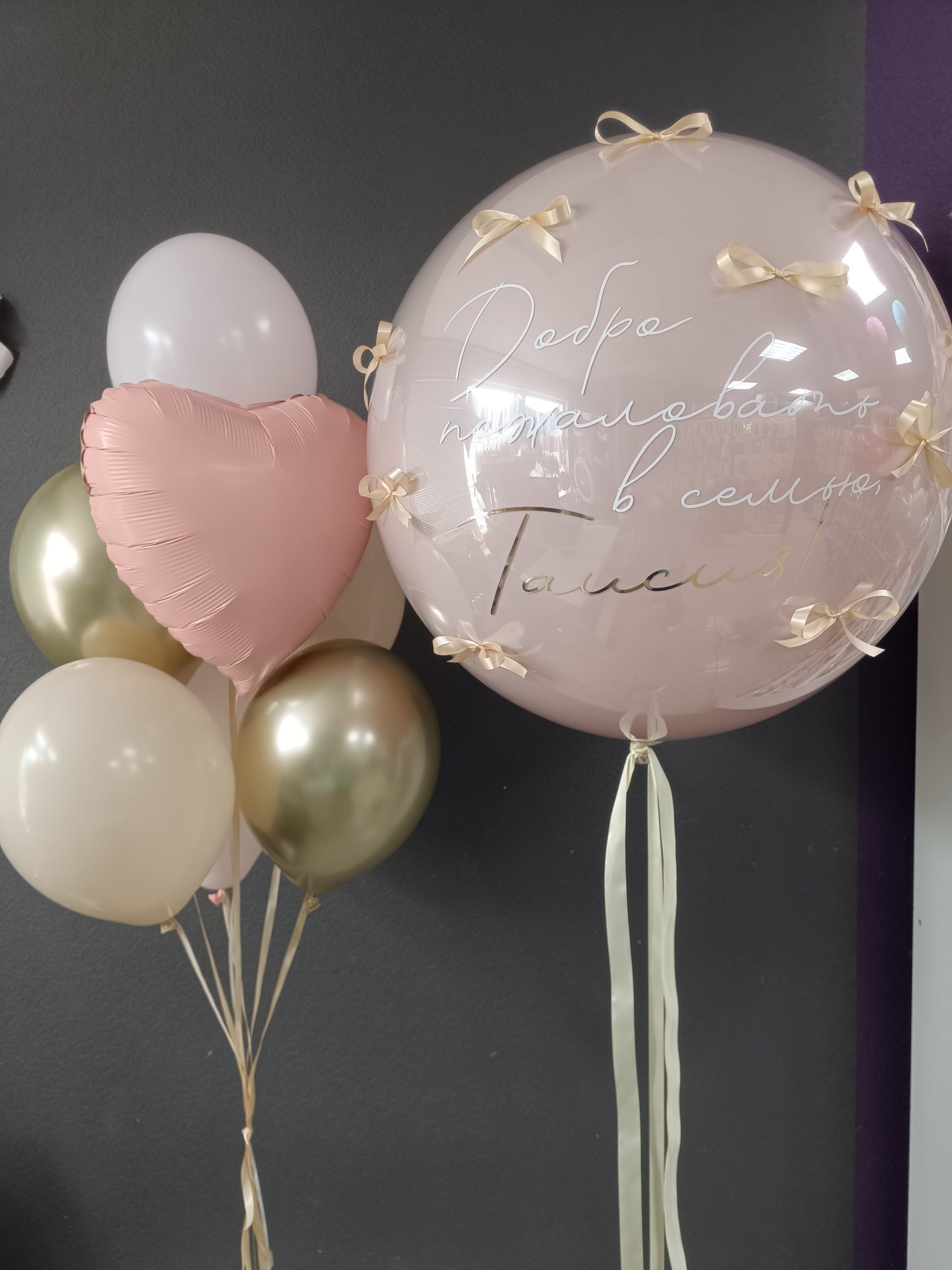 Композиция из гелиевых шаров на выписку из роддома
