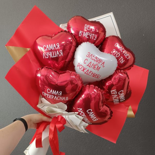 Крафтовый букет из шаров S, сердца с надписями