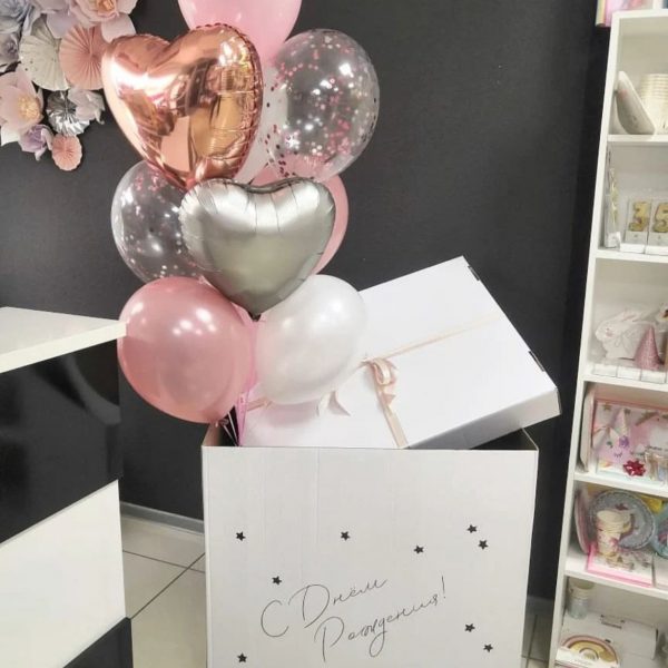 Коробка сюрприз с гелиевыми шарами