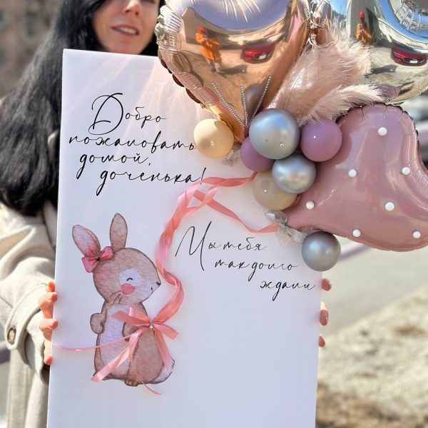 3Д открытка