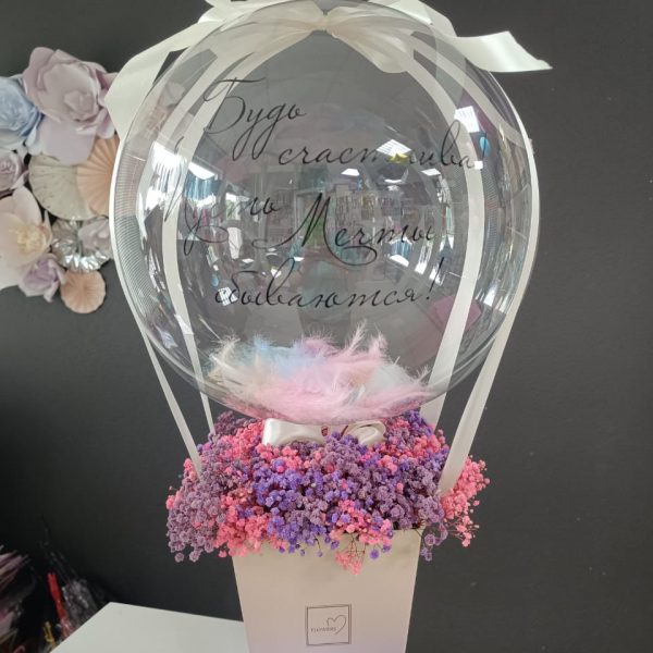 Бокс с гипсофилой и шаром Bubbles с индивидуальной надписью