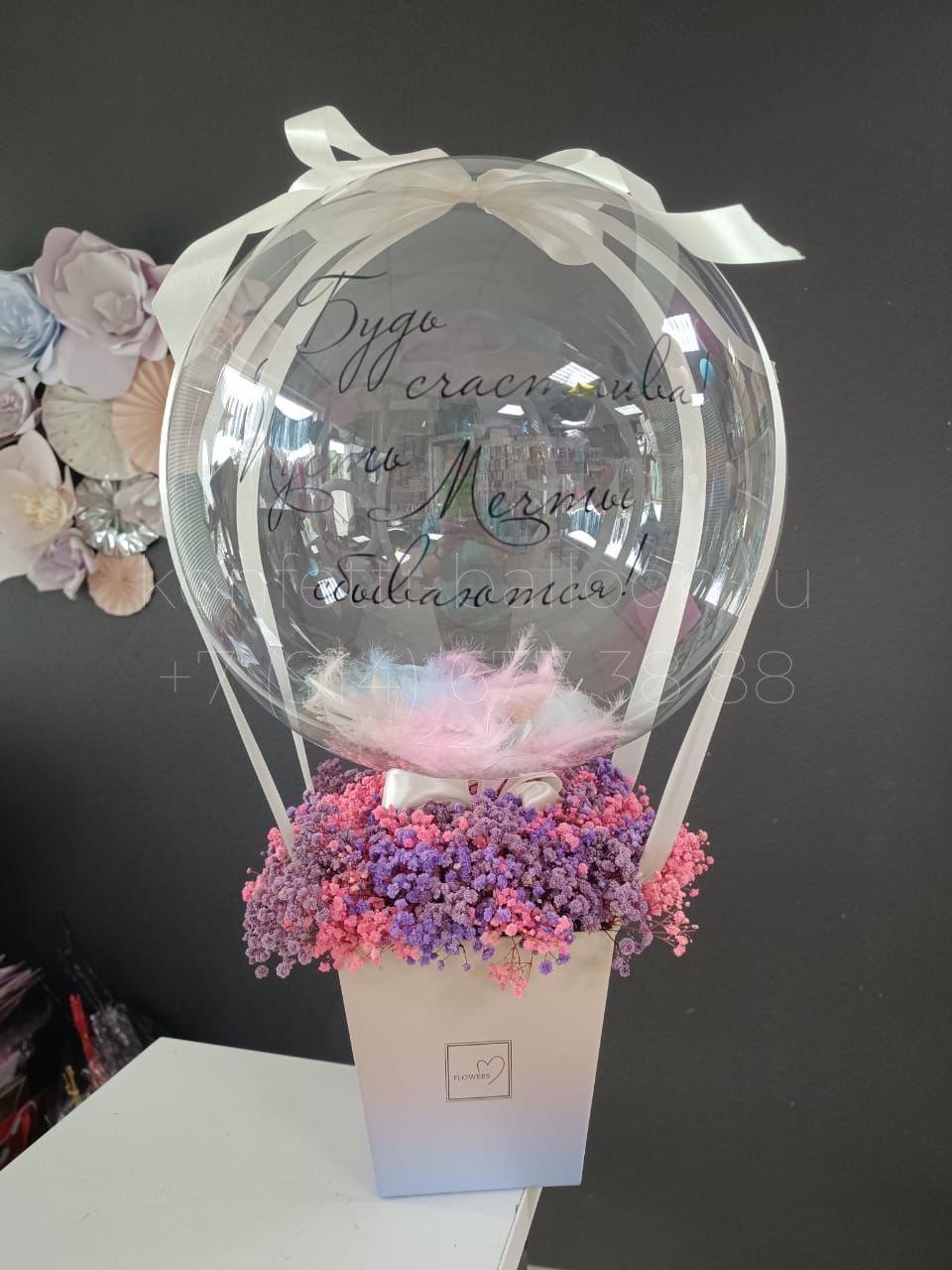 Бокс с гипсофилой и шаром Bubbles с индивидуальной надписью