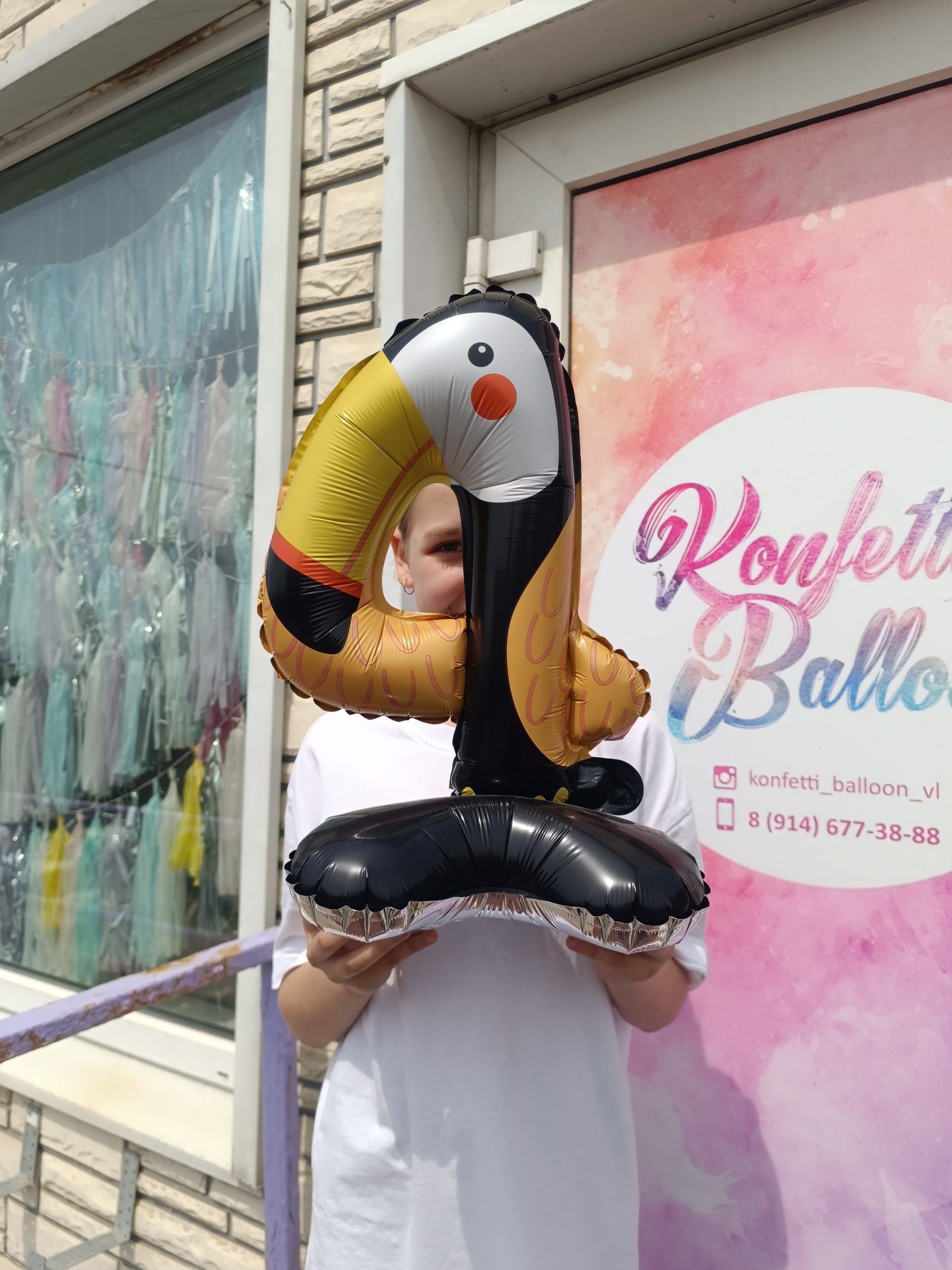 Фольгированная мини цифра в виде животного