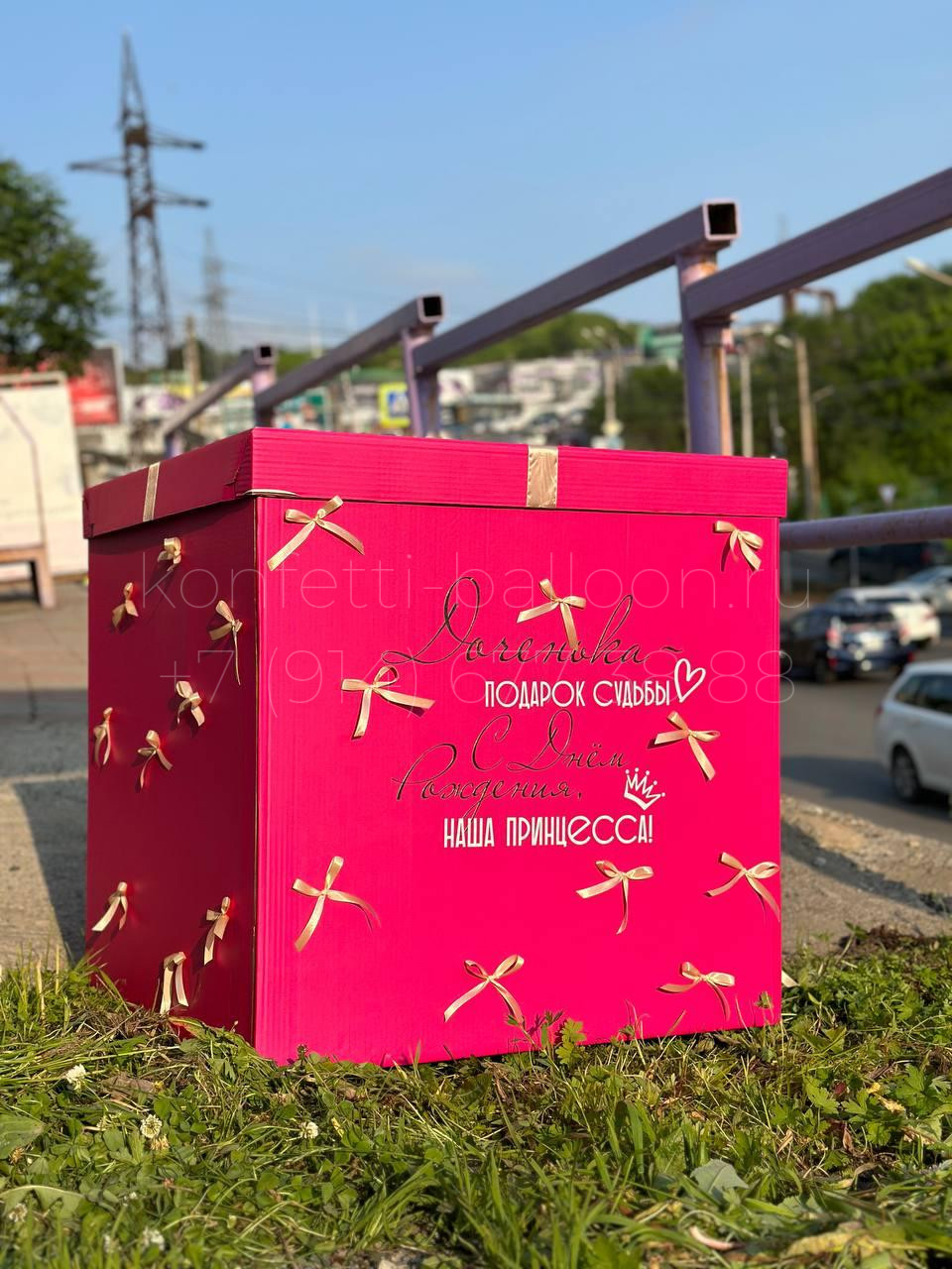Коробка сюрприз с шарами на 8 лет — изображение 3