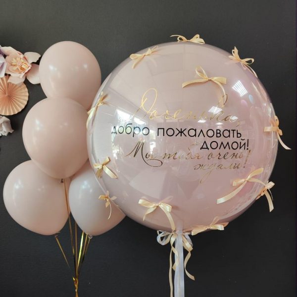 Композиция из гелиевых шаров на выписку из роддома