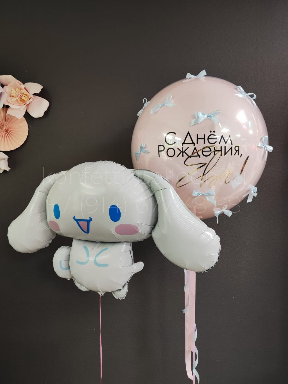Композиция из гелиевых шаров в стиле Куроми для девочки