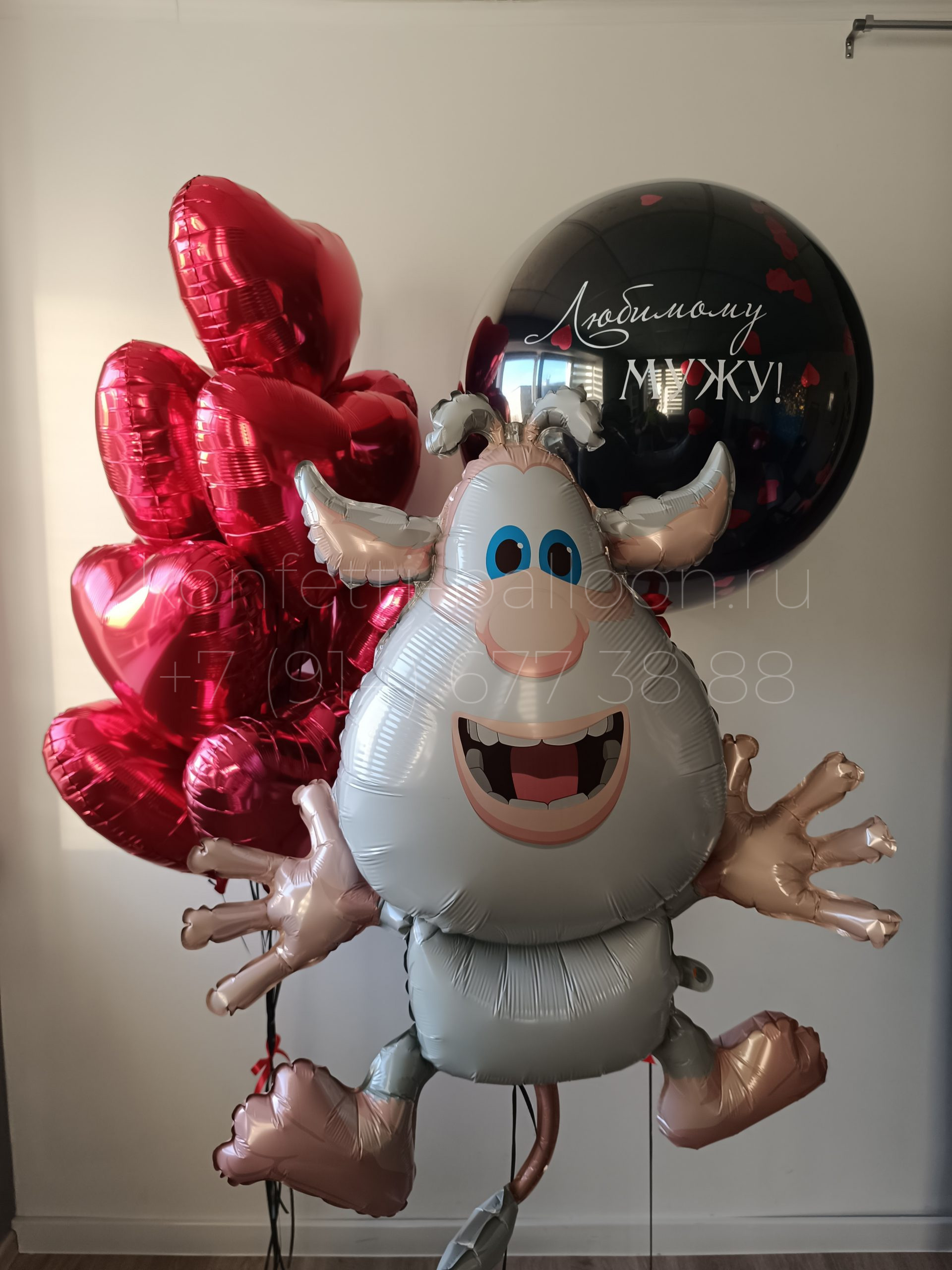 Композиция из гелиевых шаров Буба для мужа