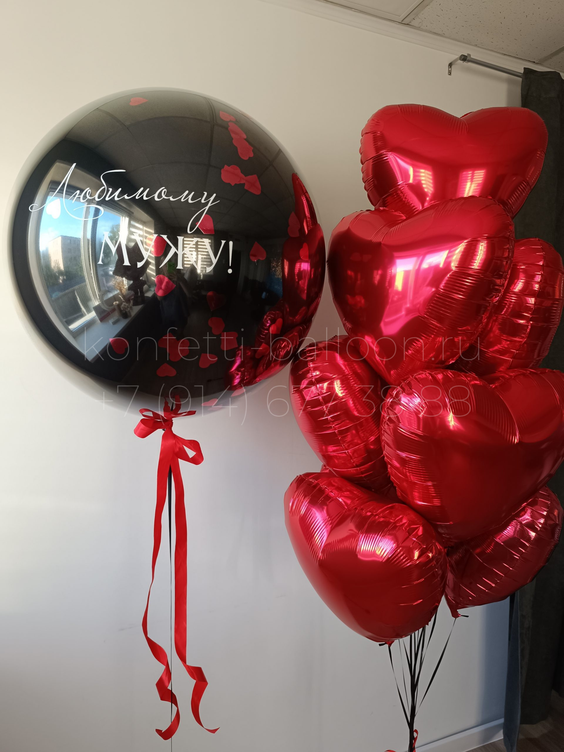 Композиция из гелиевых шаров Буба для мужа — изображение 2