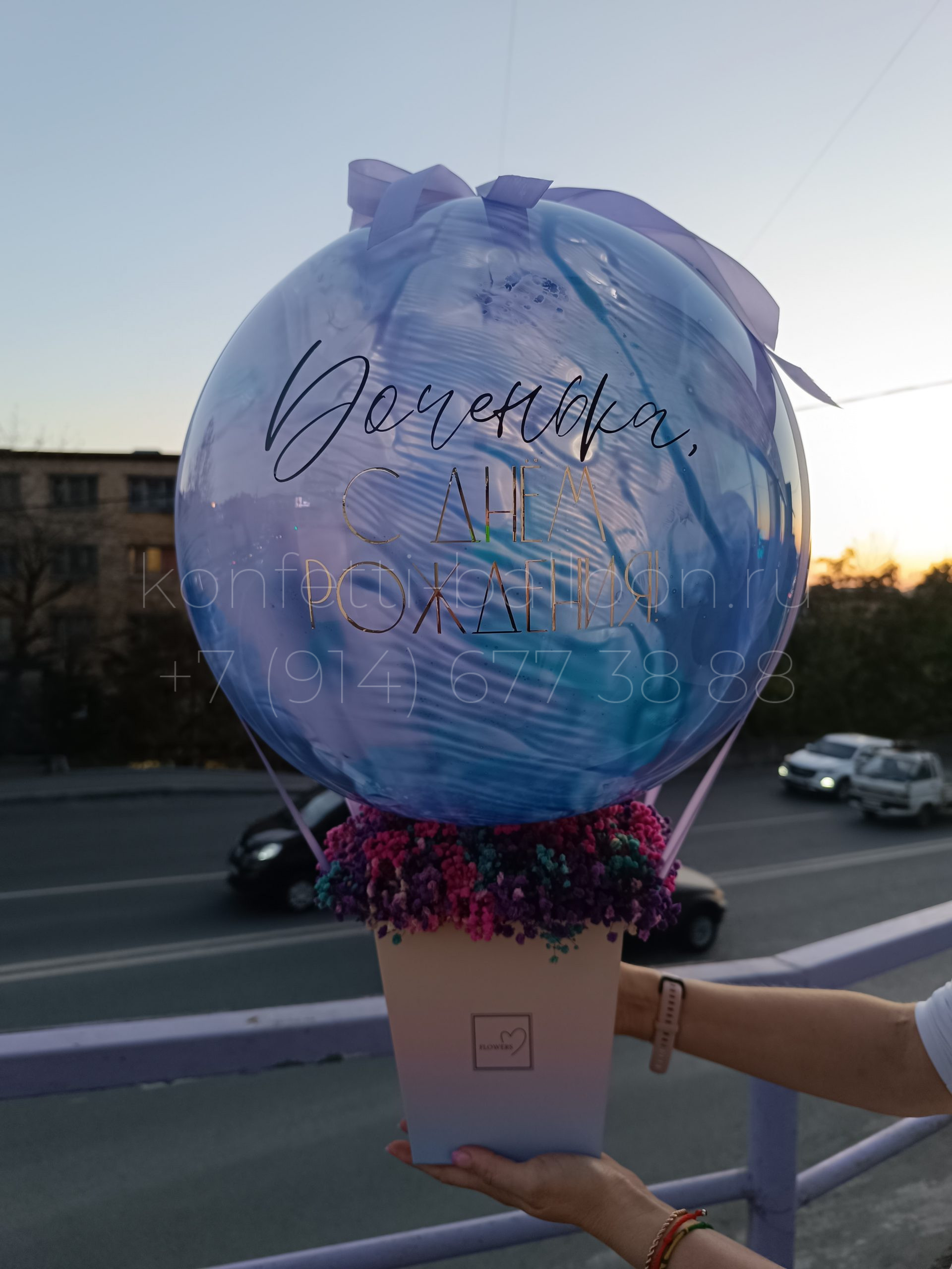 Бокс с гипсофилой и шаром Bubbles с краской и надписью