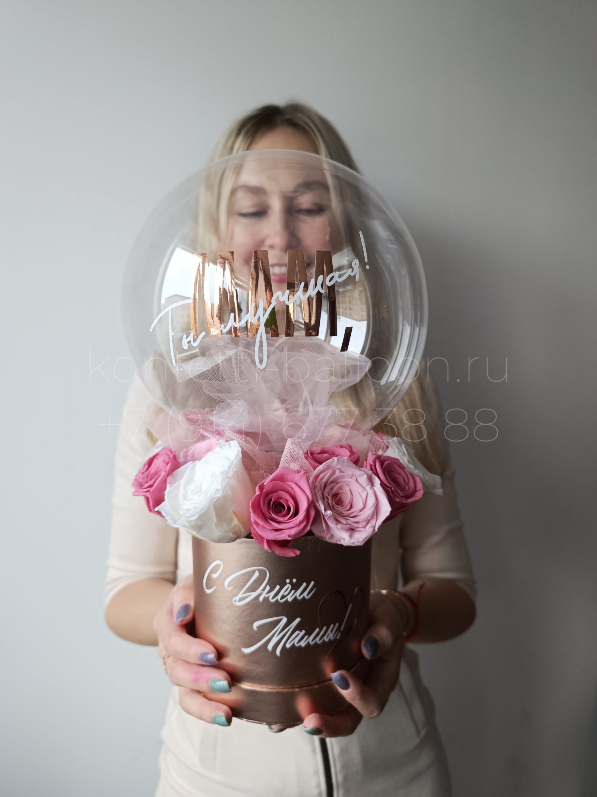 Средний бокс с розами с мини шаром Bubbles для мамы