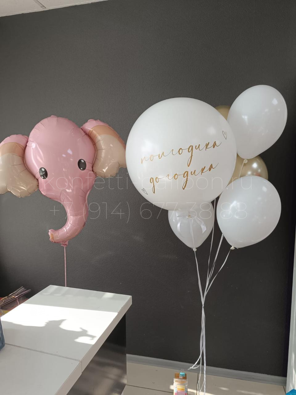 Композиция из гелиевых шаров на 6 месяцев ребенку