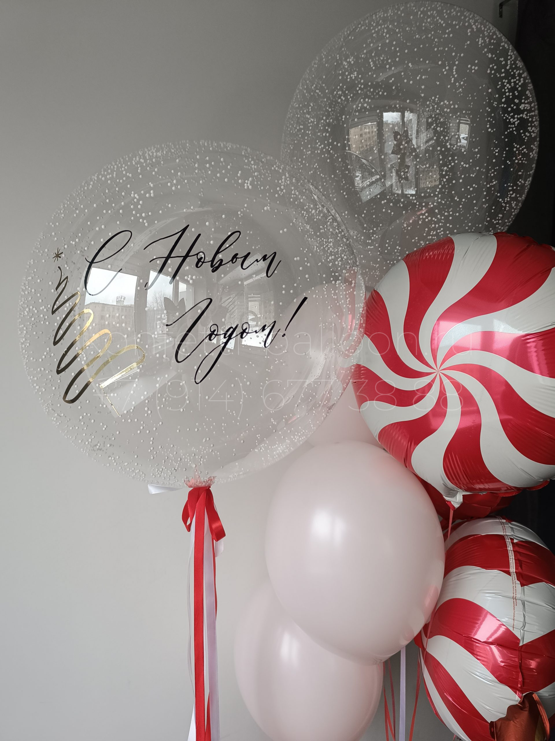 Композиция из гелиевых шаров С Новым Годом!