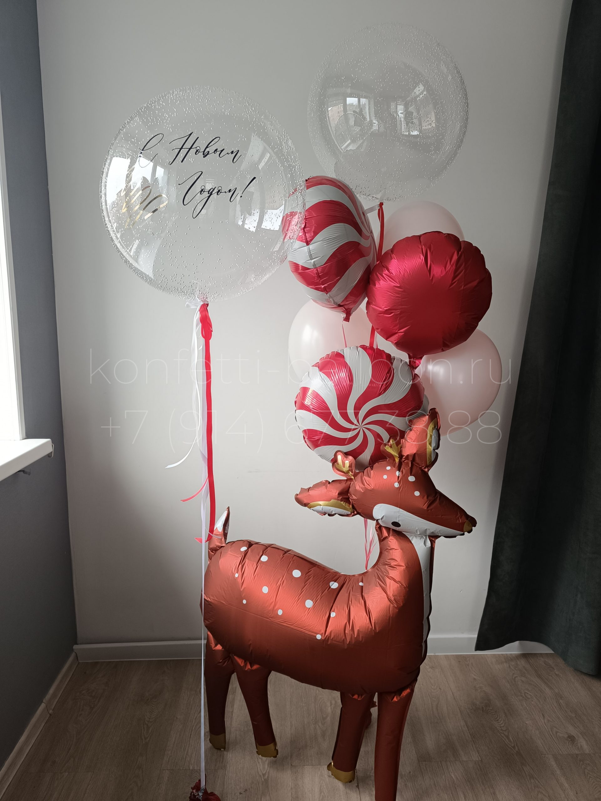 Композиция из гелиевых шаров С Новым Годом с оленем