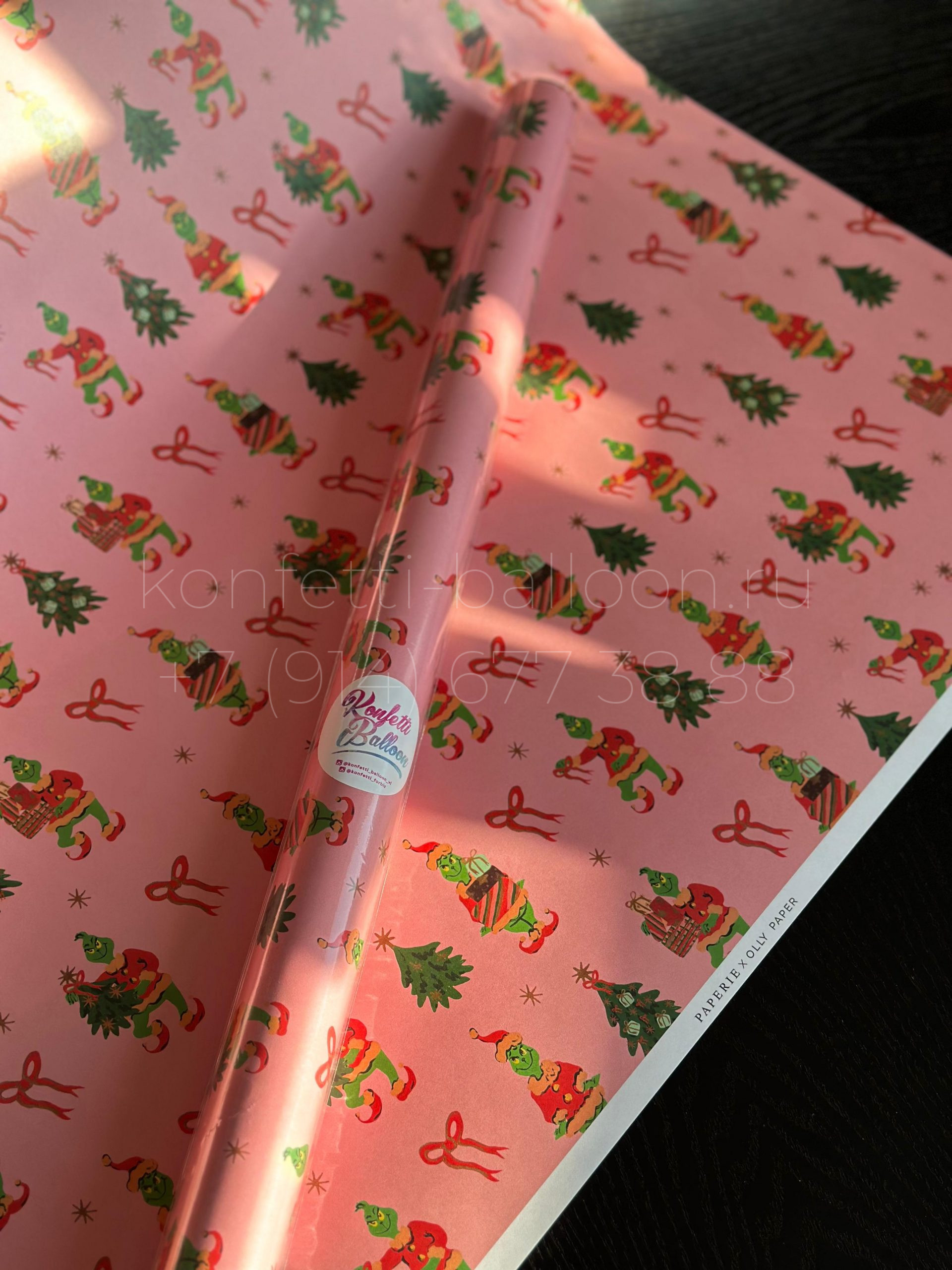 Упаковочная бумага Гринч похититель Рождества PAPERIE