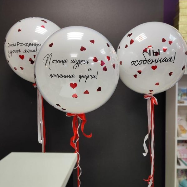 Композиция из гелиевых шаров гигантов для девушки