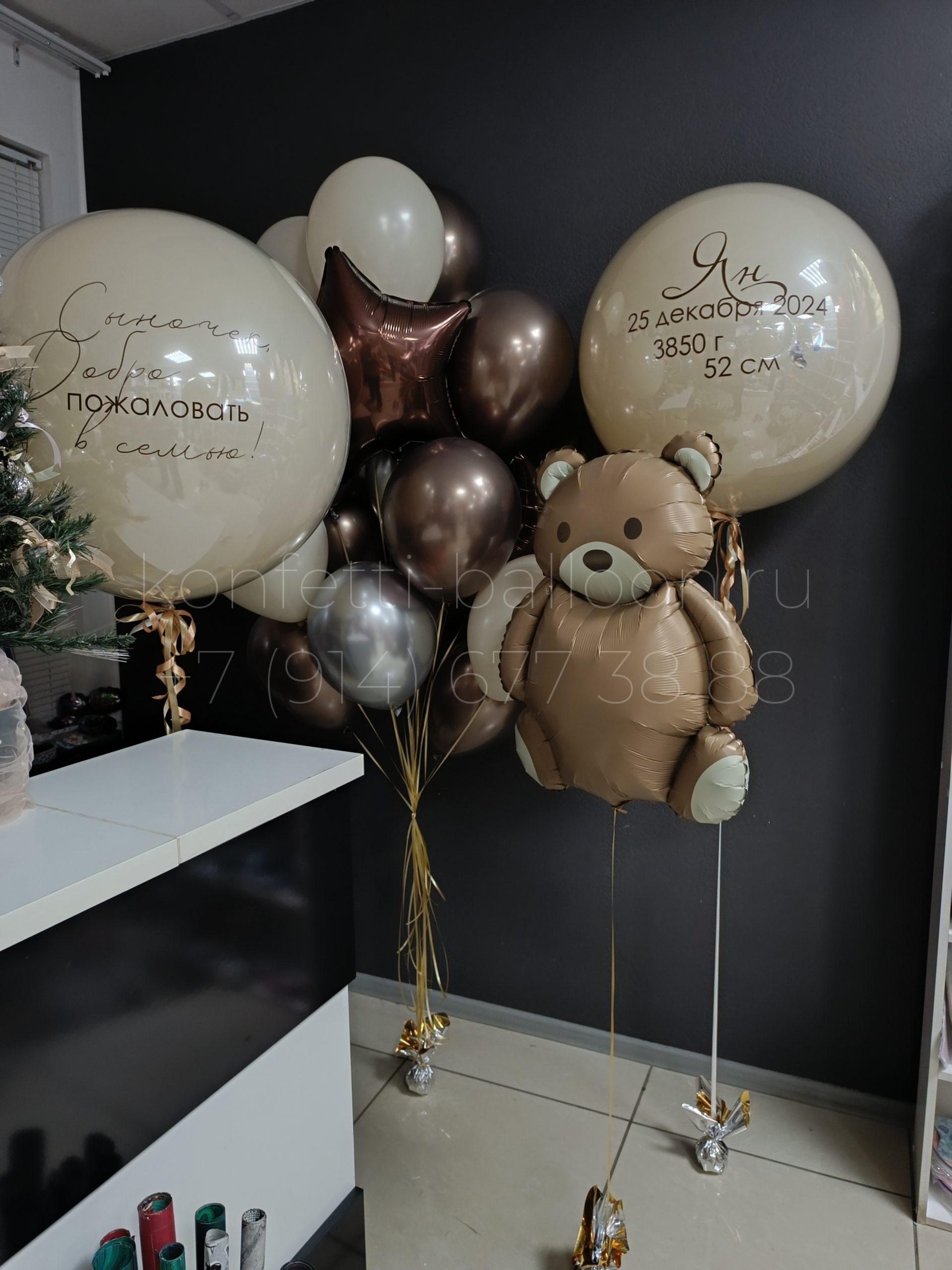 Композиция из гелиевых шаров на выписку из роддома