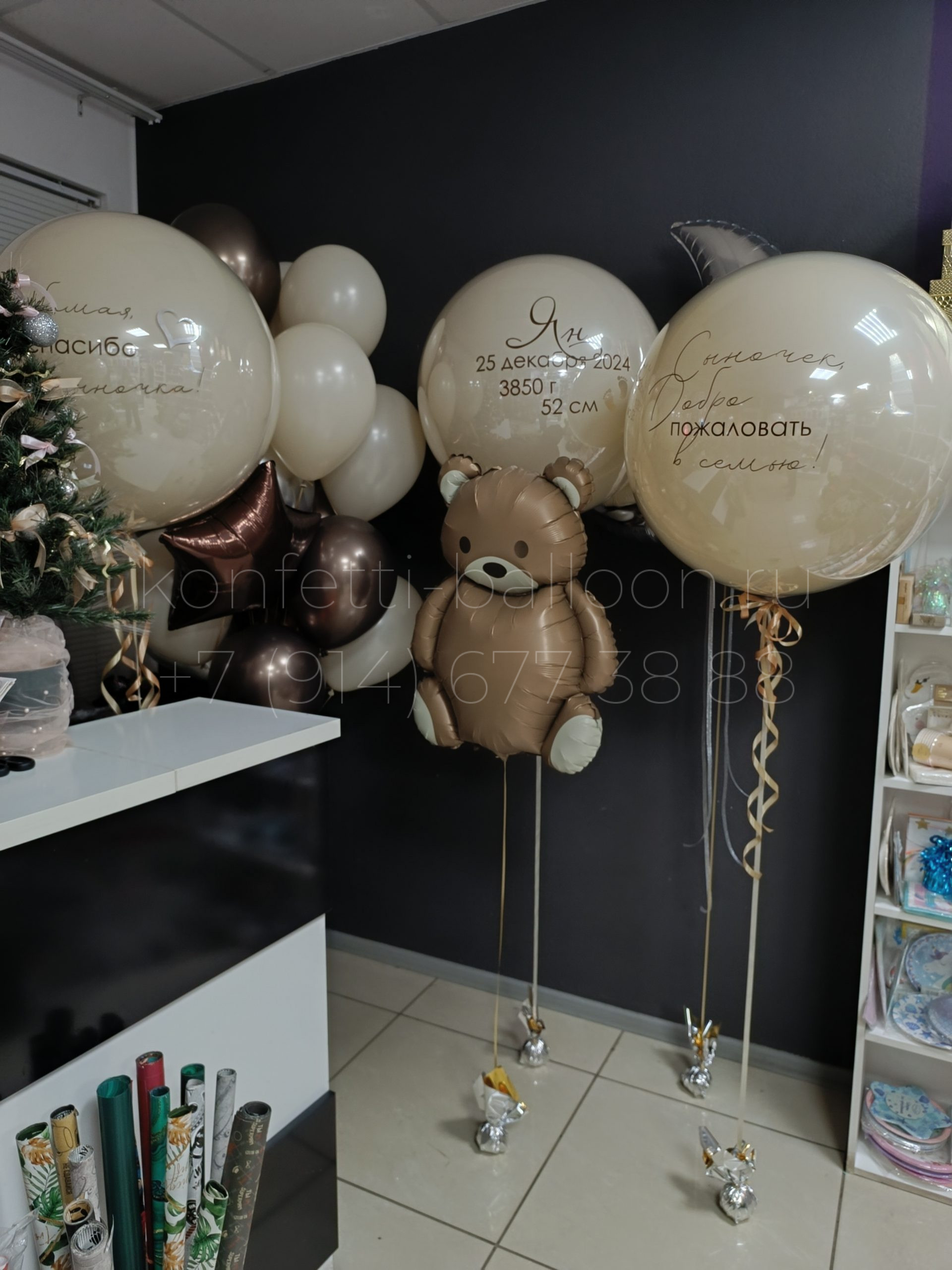 Композиция из гелиевых шаров на выписку из роддома