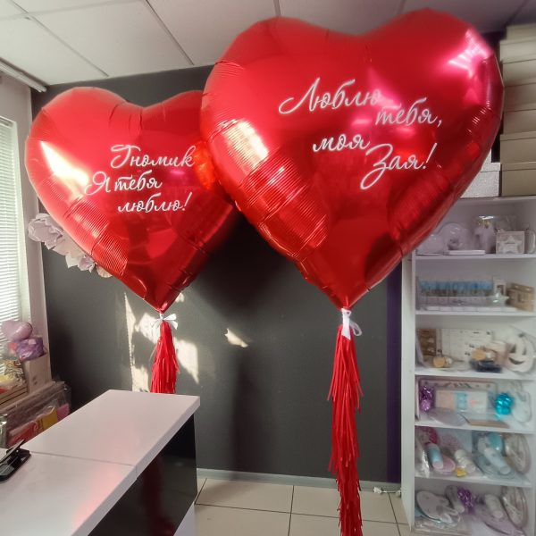 Сердца гиганты фольгированные 152 см для любимой