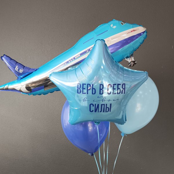 Композиция из гелиевых шаров для мальчика подростка