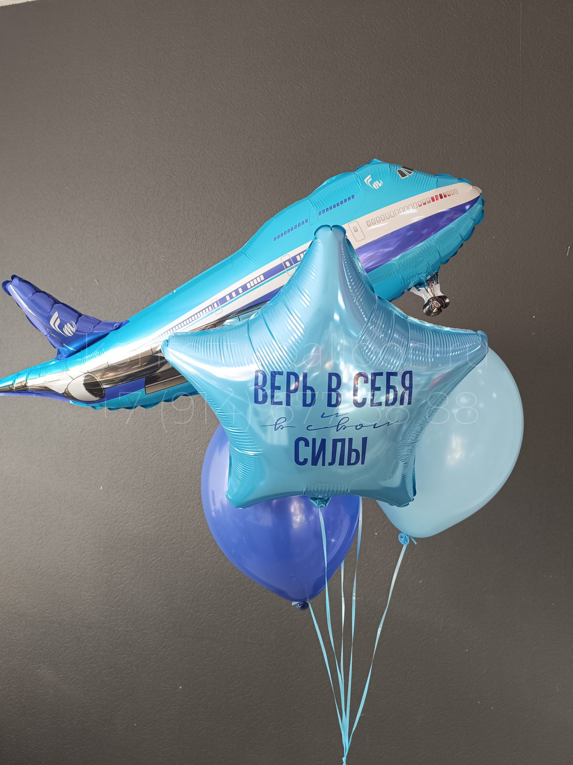 Композиция из гелиевых шаров для мальчика подростка