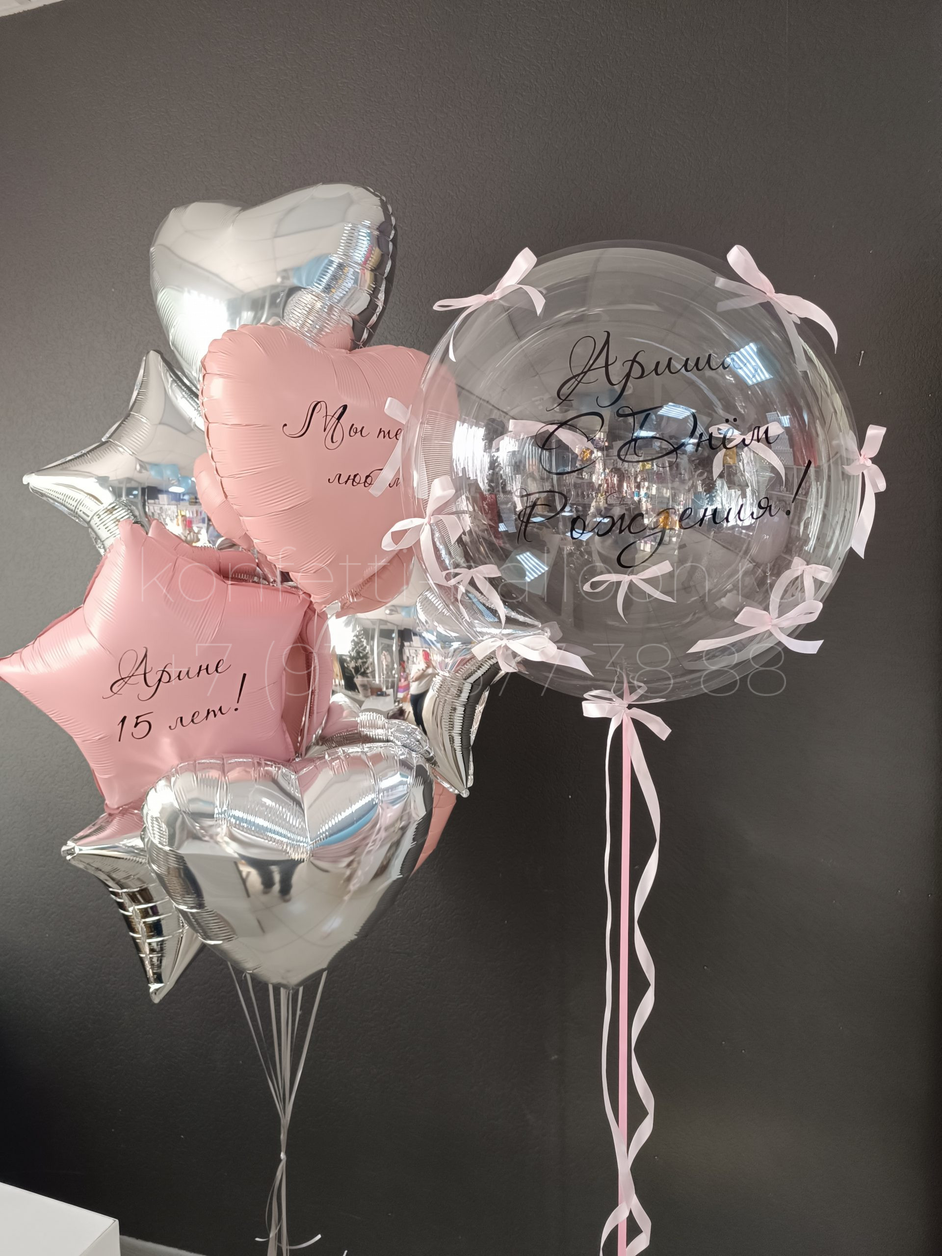 Композиция из гелиевых шаров для девочки 15 лет