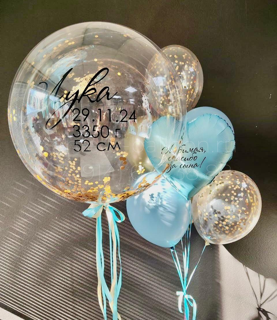 Композиция из гелиевых шаров на выписку из роддома