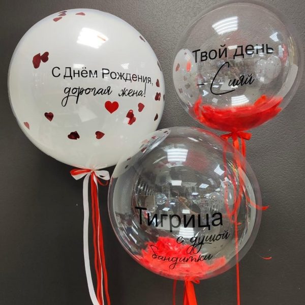 Композиция из гелиевых шаров для девушки