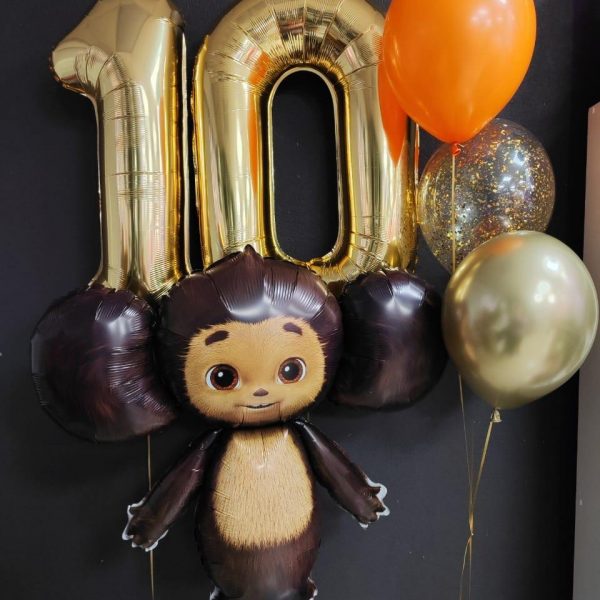 Композиция из гелиевых шаров на 10 лет с Чебурашкой