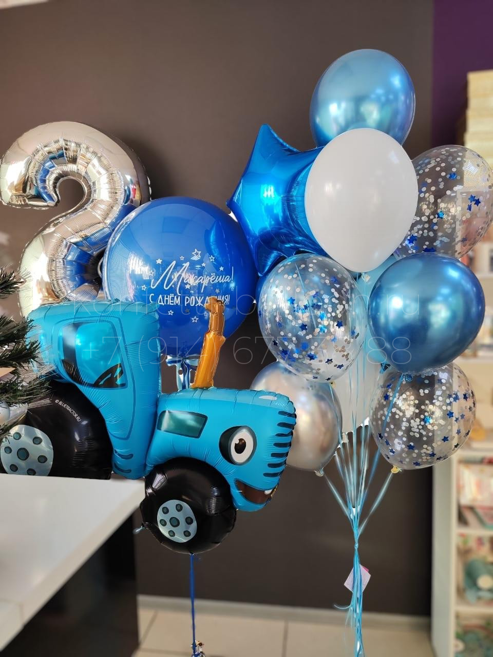 Композиция из гелиевых шаров Синий трактор на 2 года