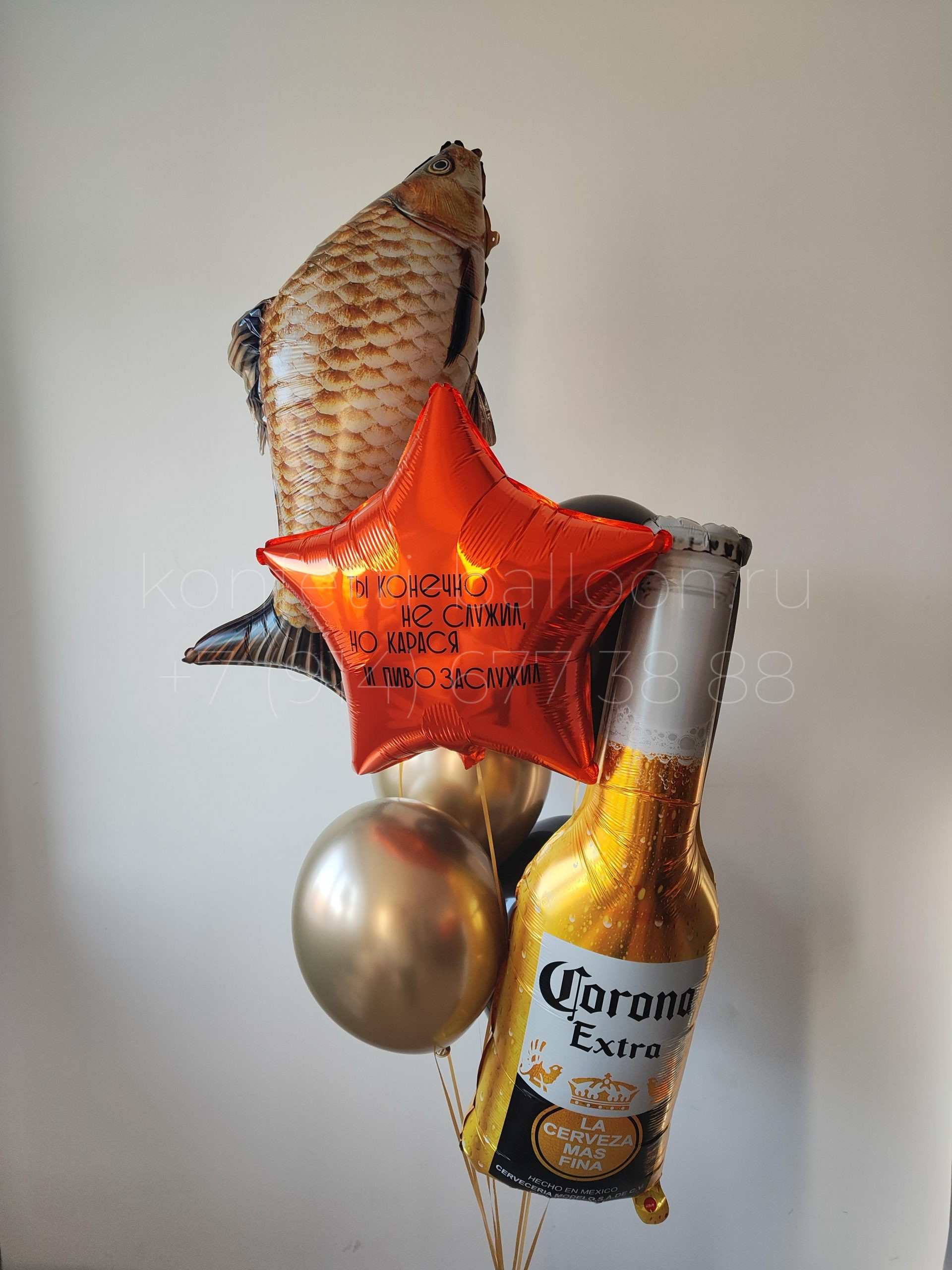 Композиция из гелиевых шаров с карасем для мужчины