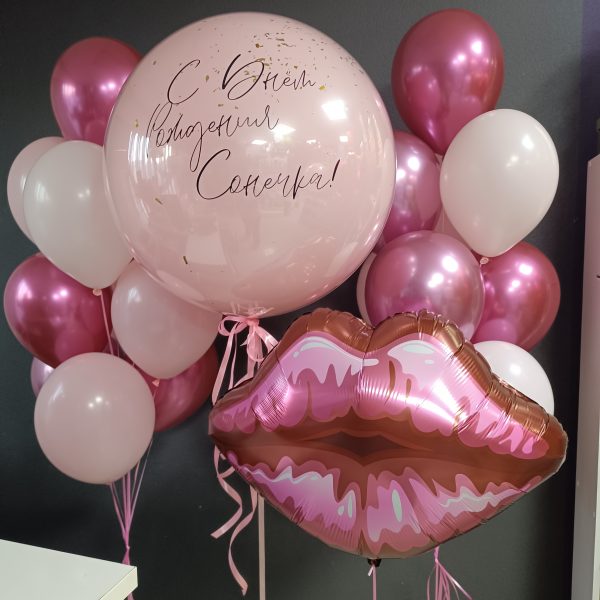 Композиция из гелиевых шаров с шаром губы с девушки