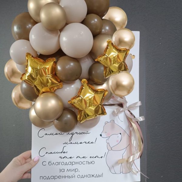 3Д открытка из шаров для мамы