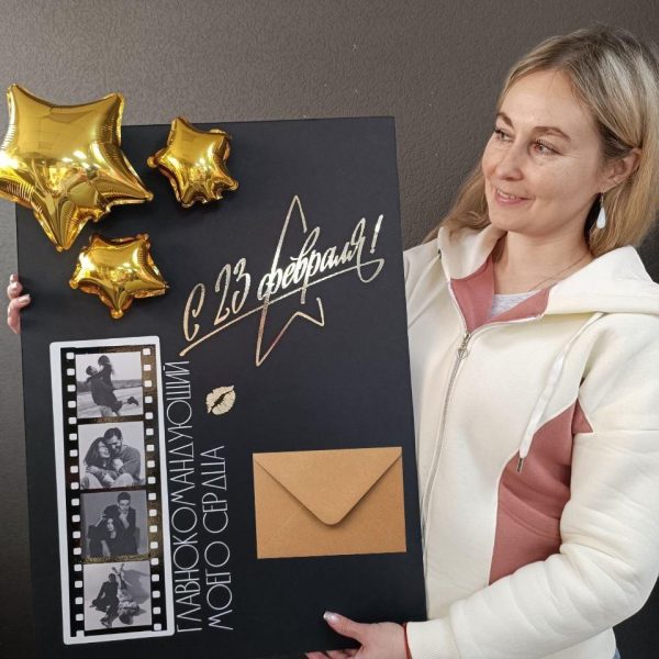 3Д открытка из шаров с фото для мужчины на 23 февраля