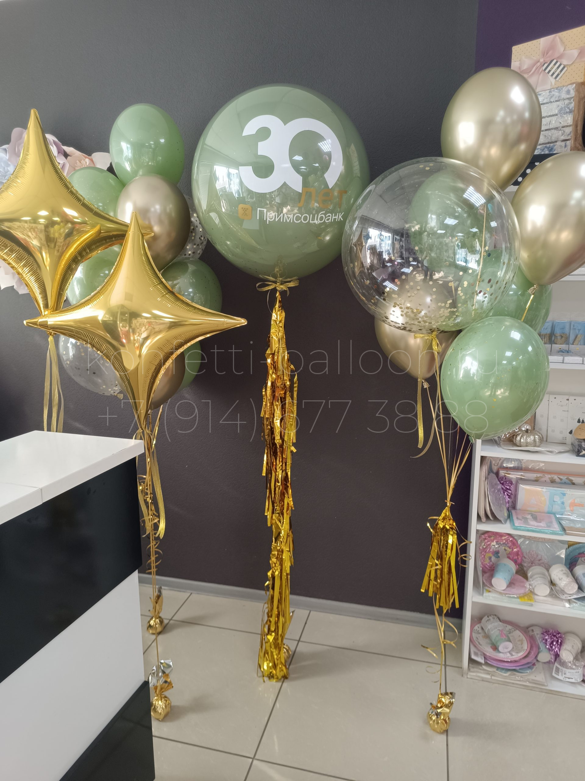 Композиция из гелиевых шаров на день рождения компании