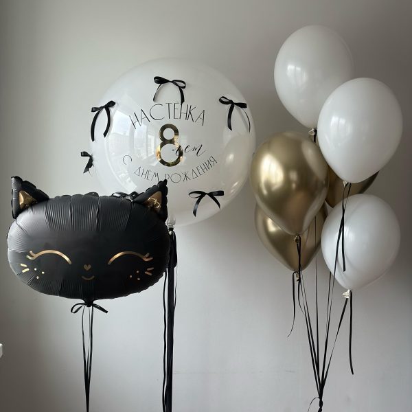 Композиция из гелиевых шаров с кошкой на 8 лет