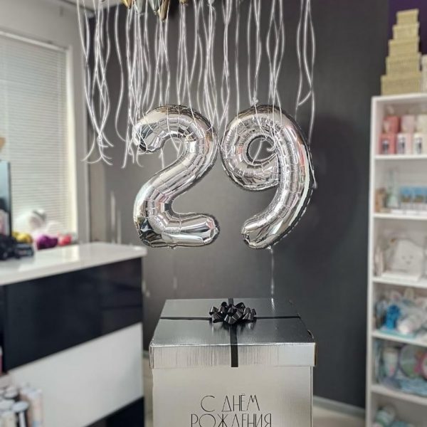 Коробка сюрприз с мини шарами на 29 лет для мужчины