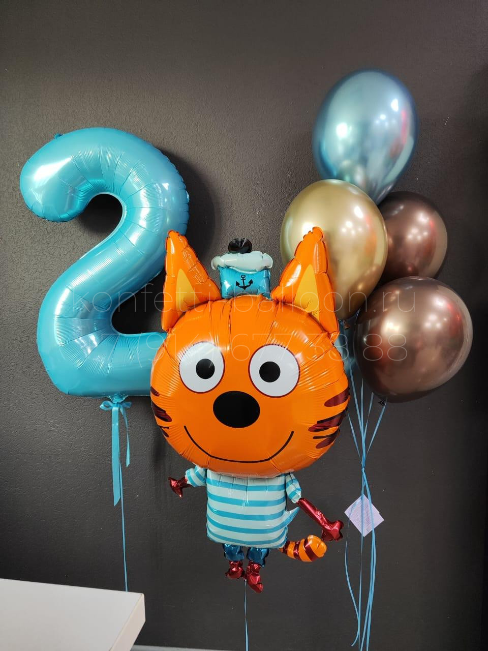 Композиция из гелиевых шаров на 2 года (Три кота)